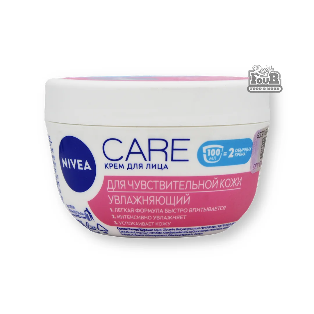 Կրեմ «Nivea Care» դեմքը խոնավացնող 100մլ
